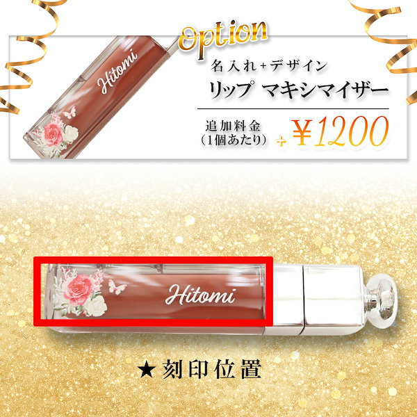 アディクトリップマキシマイザー　5点セット 210.jpg