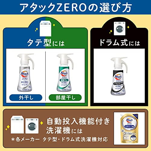 Qoo10] 【ケース販売】デカラクサイズ アタックZ