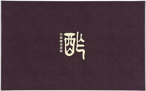 内堀醸造 フルーツビネガー360ml5本セット FV-41A (有機りんござくろぶどうとブルーベリー黒酢と果実白ぶどう) 内堀醸造 フルーツビネガー360ml5本セット FV-41A (有機りんござくろぶどうとブルーベリー黒酢と果実白ぶどう)