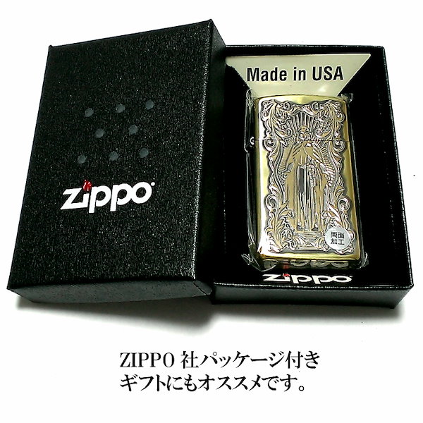 Qoo10] ジッポー ZIPPO スリム ジッポ ライター ア