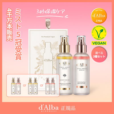 ダルバ　qoo10 5点セット 2024年最後のQoo10メガ割】 韓国人気アイテム入りセットが最大67