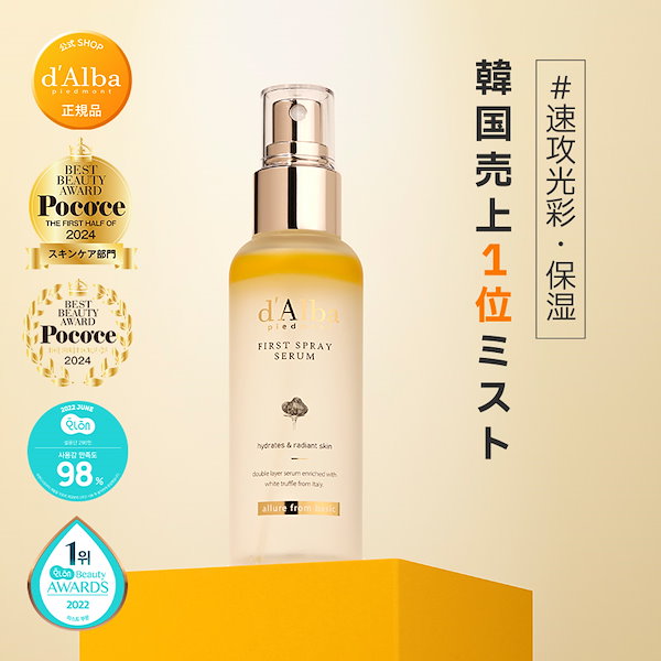 Qoo10] ダルバ 【ギフト名家】【みんなが喜ぶベストセラー