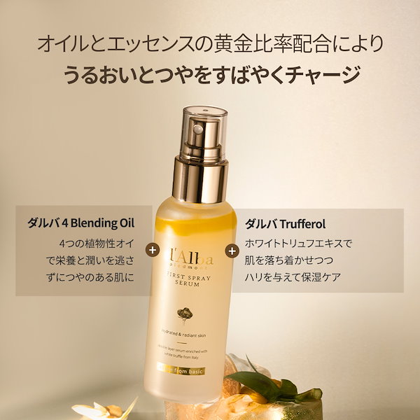 Qoo10] ダルバ 【ギフト名家】【みんなが喜ぶベストセラー