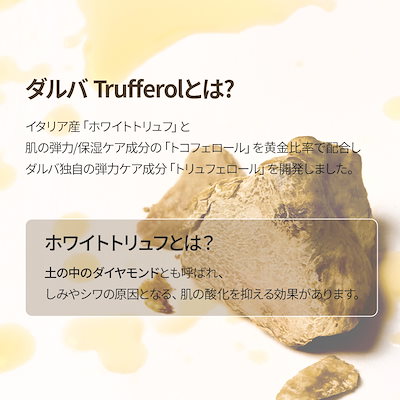 ダルバ まとめ売り Qoo10] ダルバ 【ギフト名家】【みんなが喜ぶベストセラー