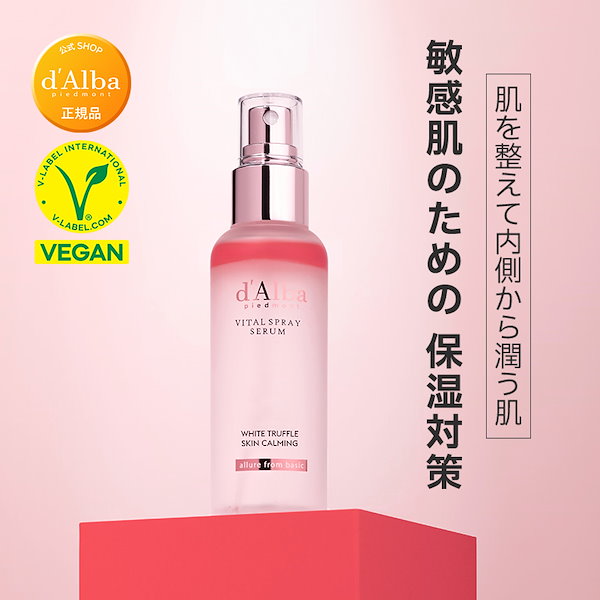 ダルバ　qoo10 5点セット Qoo10] ダルバ 【がよん's PICK】スキンケアコラボ : キット