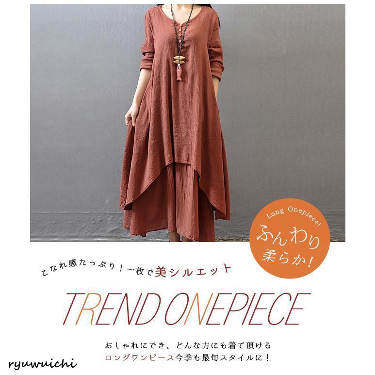 ワン tシャツワン シンプル マキシワン ヌケ感 夏新作 綿麻 ロング フレア UVカット 大 ワン tシャツワン シンプル マキシワン ヌケ感 夏新作 綿麻 ロング フレア UVカット 大