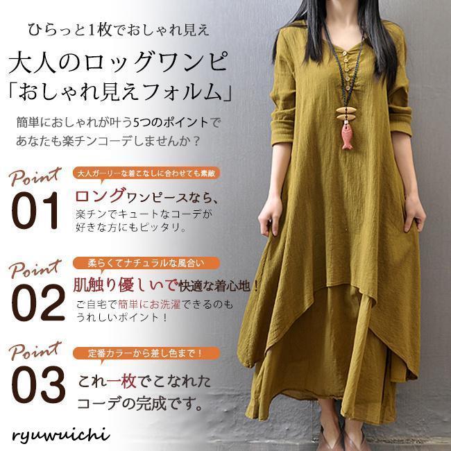 ワン tシャツワン シンプル マキシワン ヌケ感 夏新作 綿麻 ロング フレア UVカット 大 ワン tシャツワン シンプル マキシワン ヌケ感 夏新作 綿麻 ロング フレア UVカット 大