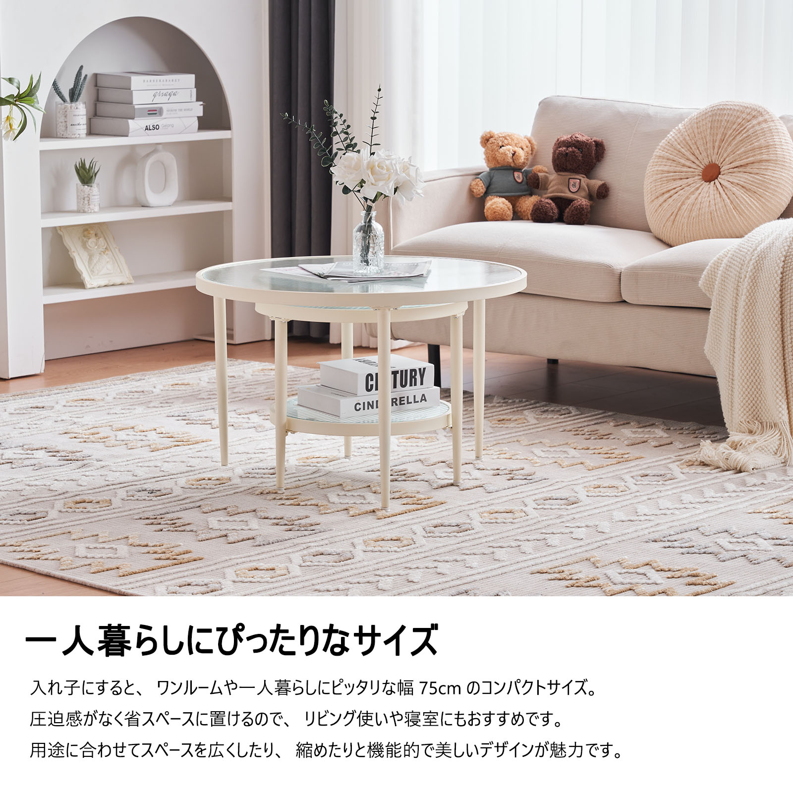 【国内発送.送.料.無.料!】ガラステーブル センターテーブル ガラス天板 2点セットル リビングテーブル ガラス ガラステーブル ローテーブル リビング 新生活 人気 おしゃれ カフェ風 モダン カ 【国内発送.送.料.無.料!】ガラステーブル センターテーブル ガラス天板 2点セットル リビングテーブル ガラス ガラステーブル ローテーブル リビング 新生活 人気 おしゃれ カフェ風 モダン カ