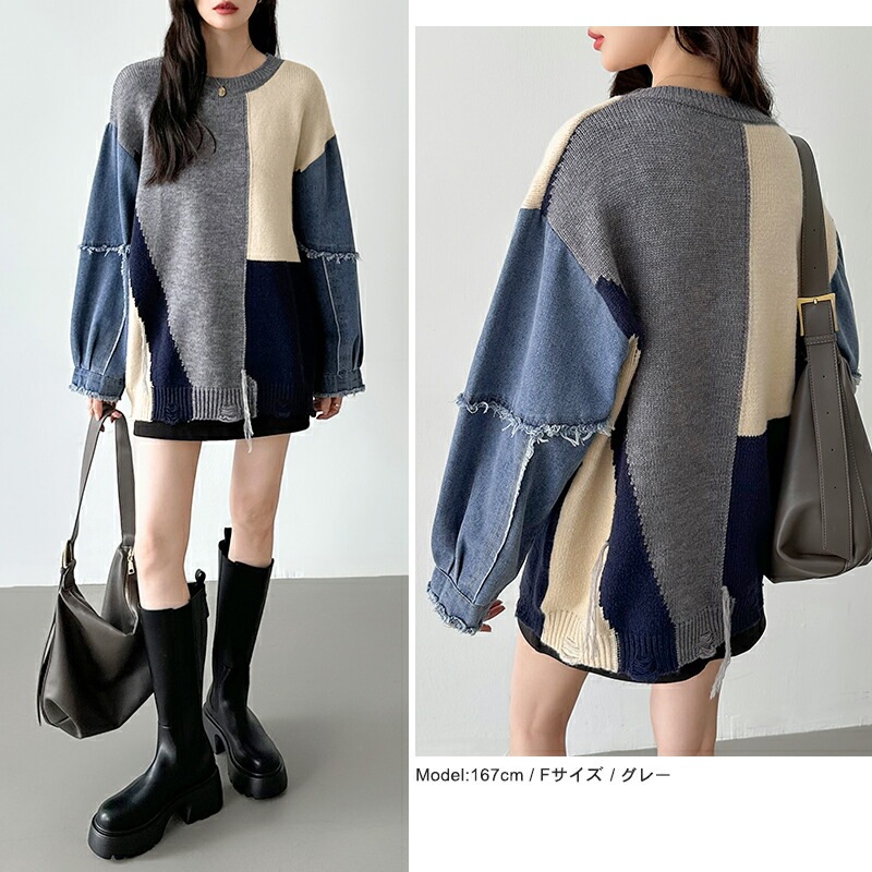 10/30!クーポンで3,740円 セーター デニム 切り替え ニット セーター トップス レディース 長袖 ダメージ 大きいサイズ プルオーバー 異素材 ボリューム袖 オーバーサイズ 厚手 暖かい 10/30!クーポンで3,740円 セーター デニム 切り替え ニット セーター トップス レディース 長袖 ダメージ 大きいサイズ プルオーバー 異素材 ボリューム袖 オーバーサイズ 厚手 暖かい