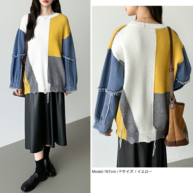 10/30!クーポンで3,740円 セーター デニム 切り替え ニット セーター トップス レディース 長袖 ダメージ 大きいサイズ プルオーバー 異素材 ボリューム袖 オーバーサイズ 厚手 暖かい 10/30!クーポンで3,740円 セーター デニム 切り替え ニット セーター トップス レディース 長袖 ダメージ 大きいサイズ プルオーバー 異素材 ボリューム袖 オーバーサイズ 厚手 暖かい