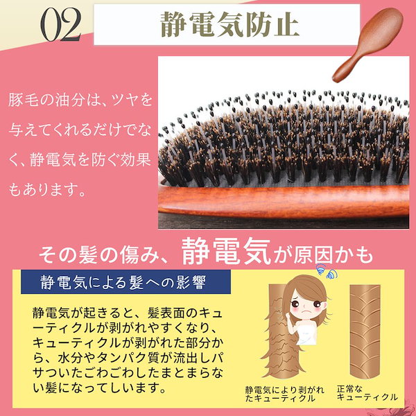 Qoo10] 即発送 ヘアブラシ 豚毛 髪がサラサラに