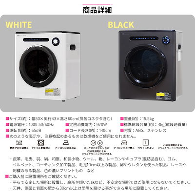 Qoo10] 小型衣類乾燥機 衣類乾燥機 小型 4kg : 生活家電