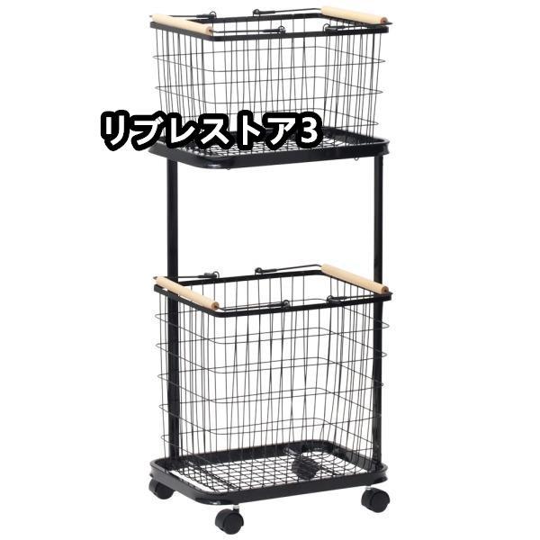 【激安開催！】ランドリーバスケット 2段 ランドリーワゴン おしゃれ スリム 洗濯カゴ キャスター ランドリーラック 収納ボックス 洗濯物入れ ホワイト ランドリー収納