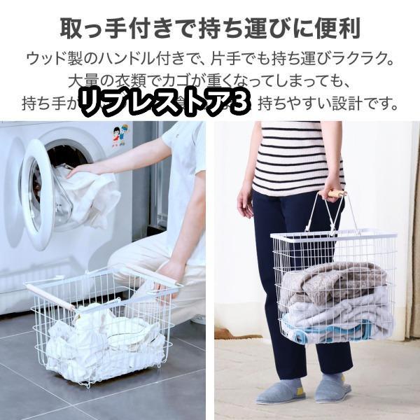 【激安開催！】ランドリーバスケット 2段 ランドリーワゴン おしゃれ スリム 洗濯カゴ キャスター ランドリーラック 収納ボックス 洗濯物入れ ホワイト ランドリー収納