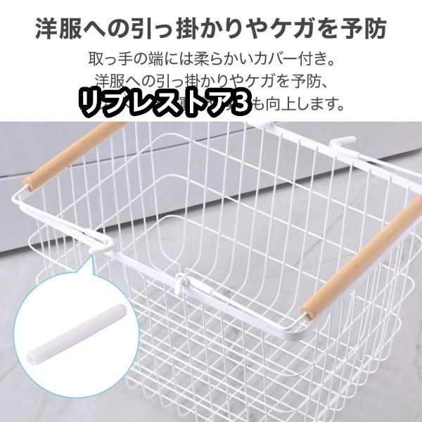 【激安開催！】ランドリーバスケット 2段 ランドリーワゴン おしゃれ スリム 洗濯カゴ キャスター ランドリーラック 収納ボックス 洗濯物入れ ホワイト ランドリー収納