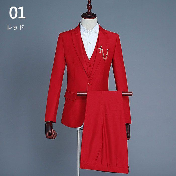 メンズスーツ 11色 スリーピース レギュラースーツ フォーマルスーツ ジャケット ベスト ズボン オールシーズン セレモニースーツ 結婚式 発表会 司会 新年会 一 メンズスーツ 11色 スリーピース レギュラースーツ フォーマルスーツ ジャケット ベスト ズボン オールシーズン セレモニースーツ 結婚式 発表会 司会 新年会 一
