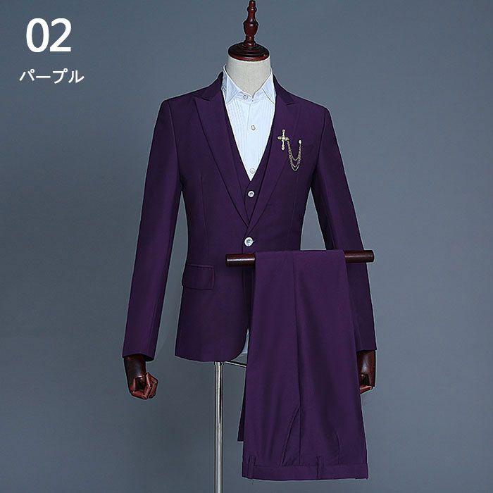 メンズスーツ 11色 スリーピース レギュラースーツ フォーマルスーツ ジャケット ベスト ズボン オールシーズン セレモニースーツ 結婚式 発表会 司会 新年会 一 メンズスーツ 11色 スリーピース レギュラースーツ フォーマルスーツ ジャケット ベスト ズボン オールシーズン セレモニースーツ 結婚式 発表会 司会 新年会 一