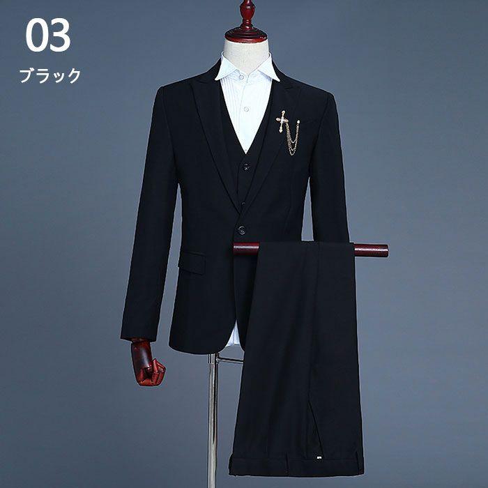メンズスーツ 11色 スリーピース レギュラースーツ フォーマルスーツ ジャケット ベスト ズボン オールシーズン セレモニースーツ 結婚式 発表会 司会 新年会 一 メンズスーツ 11色 スリーピース レギュラースーツ フォーマルスーツ ジャケット ベスト ズボン オールシーズン セレモニースーツ 結婚式 発表会 司会 新年会 一