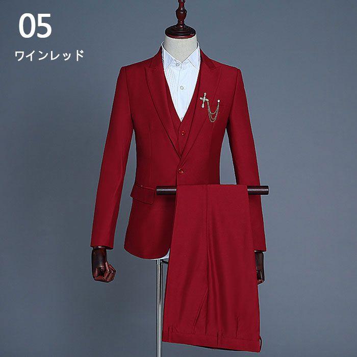 メンズスーツ 11色 スリーピース レギュラースーツ フォーマルスーツ ジャケット ベスト ズボン オールシーズン セレモニースーツ 結婚式 発表会 司会 新年会 一 メンズスーツ 11色 スリーピース レギュラースーツ フォーマルスーツ ジャケット ベスト ズボン オールシーズン セレモニースーツ 結婚式 発表会 司会 新年会 一