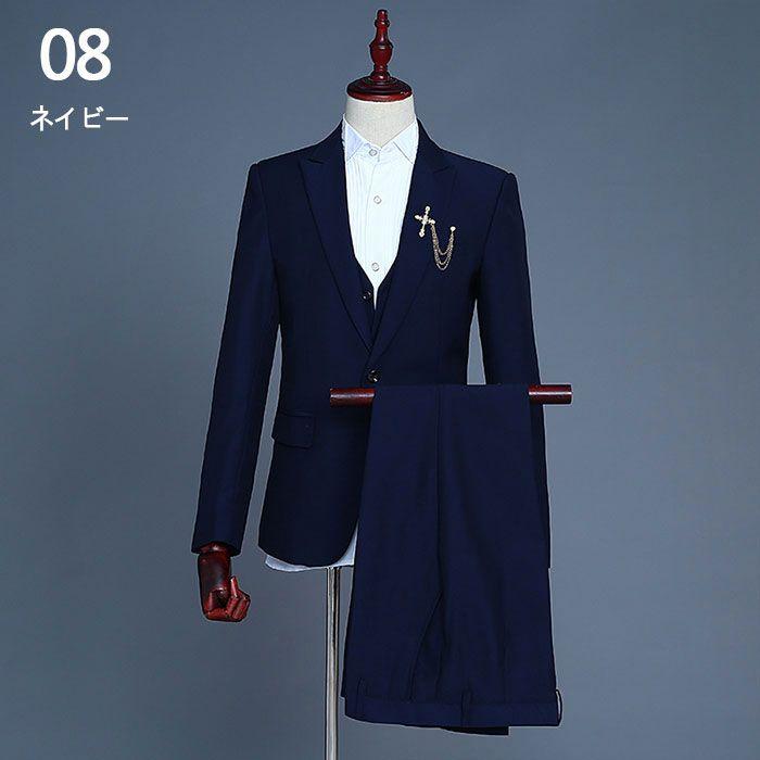 メンズスーツ 11色 スリーピース レギュラースーツ フォーマルスーツ ジャケット ベスト ズボン オールシーズン セレモニースーツ 結婚式 発表会 司会 新年会 一 メンズスーツ 11色 スリーピース レギュラースーツ フォーマルスーツ ジャケット ベスト ズボン オールシーズン セレモニースーツ 結婚式 発表会 司会 新年会 一