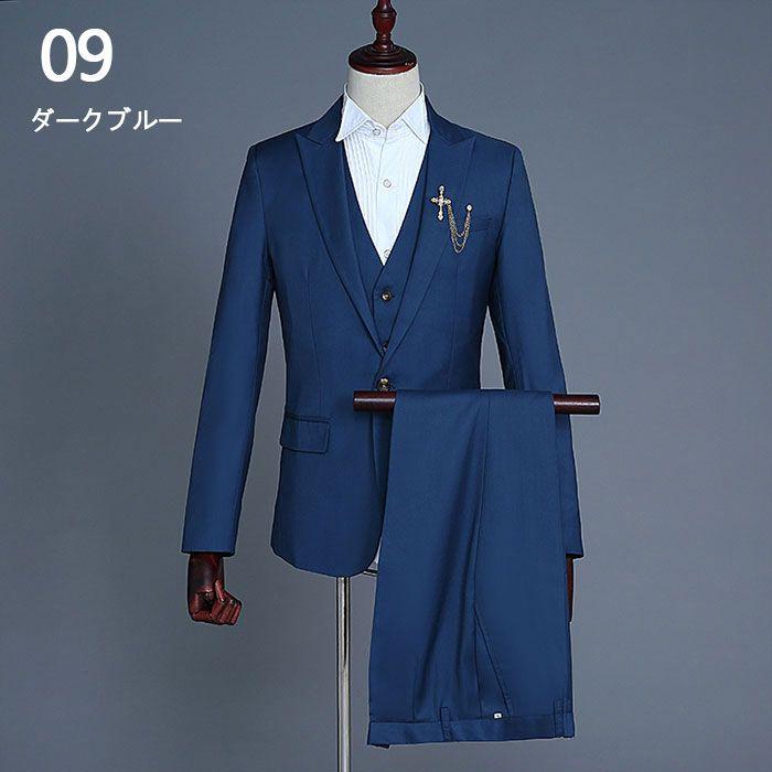 メンズスーツ 11色 スリーピース レギュラースーツ フォーマルスーツ ジャケット ベスト ズボン オールシーズン セレモニースーツ 結婚式 発表会 司会 新年会 一 メンズスーツ 11色 スリーピース レギュラースーツ フォーマルスーツ ジャケット ベスト ズボン オールシーズン セレモニースーツ 結婚式 発表会 司会 新年会 一