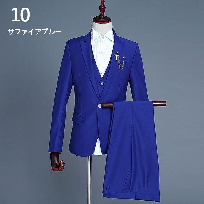 メンズスーツ 11色 スリーピース レギュラースーツ フォーマルスーツ ジャケット ベスト ズボン オールシーズン セレモニースーツ 結婚式 発表会 司会 新年会 一 メンズスーツ 11色 スリーピース レギュラースーツ フォーマルスーツ ジャケット ベスト ズボン オールシーズン セレモニースーツ 結婚式 発表会 司会 新年会 一