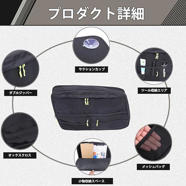 トヨタ ランドクルーザー 250 ランクル250 専用 収納バック 車用リアウインドウ収納バッグ 車窓用 窓バック オックスフォード生地素材 吸盤式 取付簡単(ブラック, 右側)