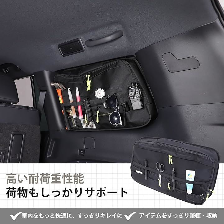 トヨタ ランドクルーザー 250 ランクル250 専用 収納バック 車用リアウインドウ収納バッグ 車窓用 窓バック オックスフォード生地素材 吸盤式 取付簡単(ブラック, 右側)