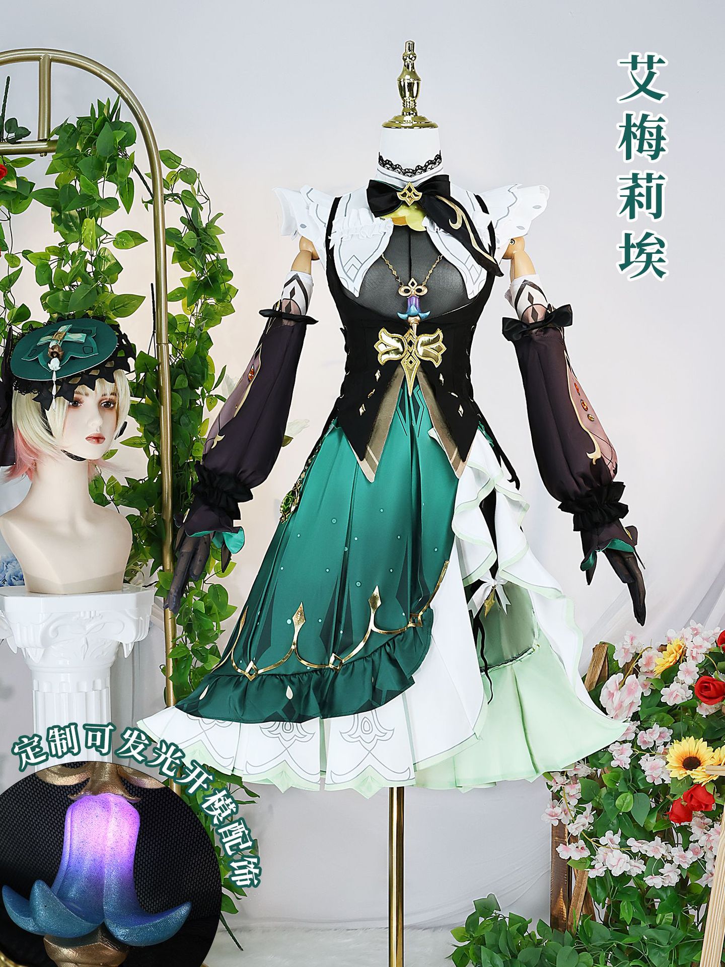 エミリエ 原神 調香師 コスプレ Genshin フォンテーヌ Emilie セットアップ エミリエ 原神 調香師 コスプレ Genshin フォンテーヌ Emilie セットアップ