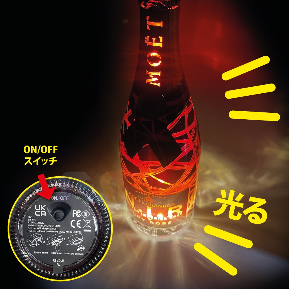 [光るモエ] モエ シャンドン ネクター アンペリアル ロゼ ドライ NIR 750ml 正規品 シャンパン フランス