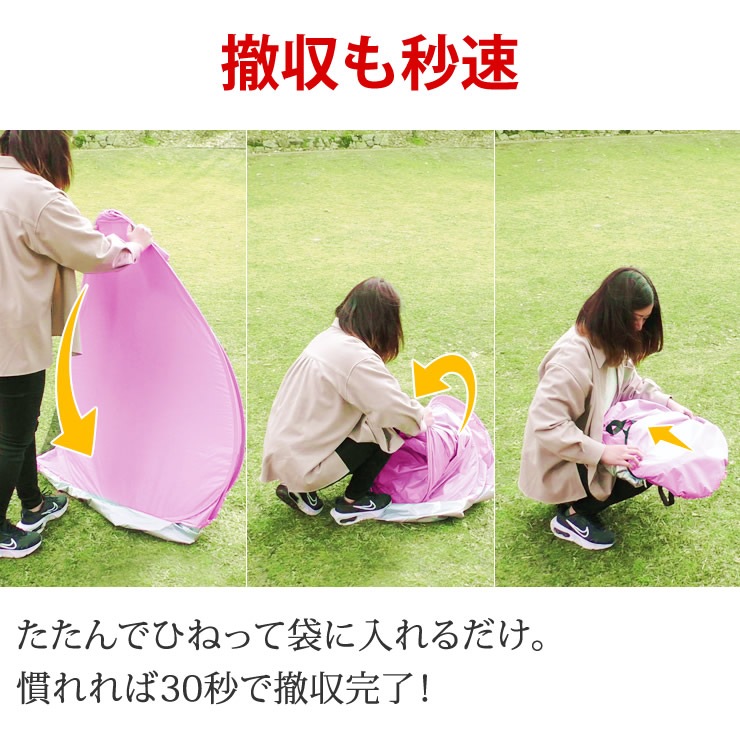 テント ワンタッチ ポップアップテント ワンタッチテント フルクローズ 二人用 三人用 防水 簡易テント 2人用 3人用 ビーチテント キャンプ ピクニック 公園 海 テント ワンタッチ ポップアップテント ワンタッチテント フルクローズ 二人用 三人用 防水 簡易テント 2人用 3人用 ビーチテント キャンプ ピクニック 公園 海