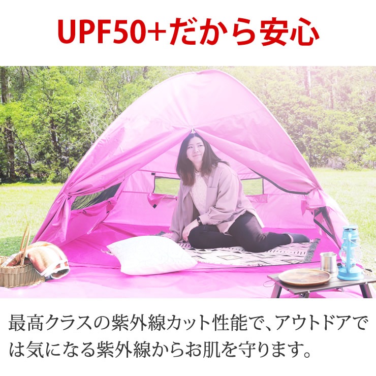 テント ワンタッチ ポップアップテント ワンタッチテント フルクローズ 二人用 三人用 防水 簡易テント 2人用 3人用 ビーチテント キャンプ ピクニック 公園 海 テント ワンタッチ ポップアップテント ワンタッチテント フルクローズ 二人用 三人用 防水 簡易テント 2人用 3人用 ビーチテント キャンプ ピクニック 公園 海