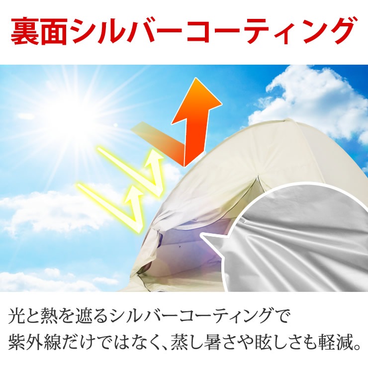 テント ワンタッチ ポップアップテント ワンタッチテント フルクローズ 二人用 三人用 防水 簡易テント 2人用 3人用 ビーチテント キャンプ ピクニック 公園 海 テント ワンタッチ ポップアップテント ワンタッチテント フルクローズ 二人用 三人用 防水 簡易テント 2人用 3人用 ビーチテント キャンプ ピクニック 公園 海