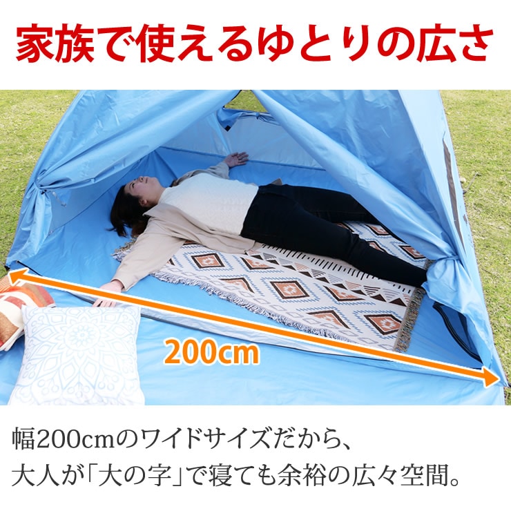 テント ワンタッチ ポップアップテント ワンタッチテント フルクローズ 二人用 三人用 防水 簡易テント 2人用 3人用 ビーチテント キャンプ ピクニック 公園 海 テント ワンタッチ ポップアップテント ワンタッチテント フルクローズ 二人用 三人用 防水 簡易テント 2人用 3人用 ビーチテント キャンプ ピクニック 公園 海