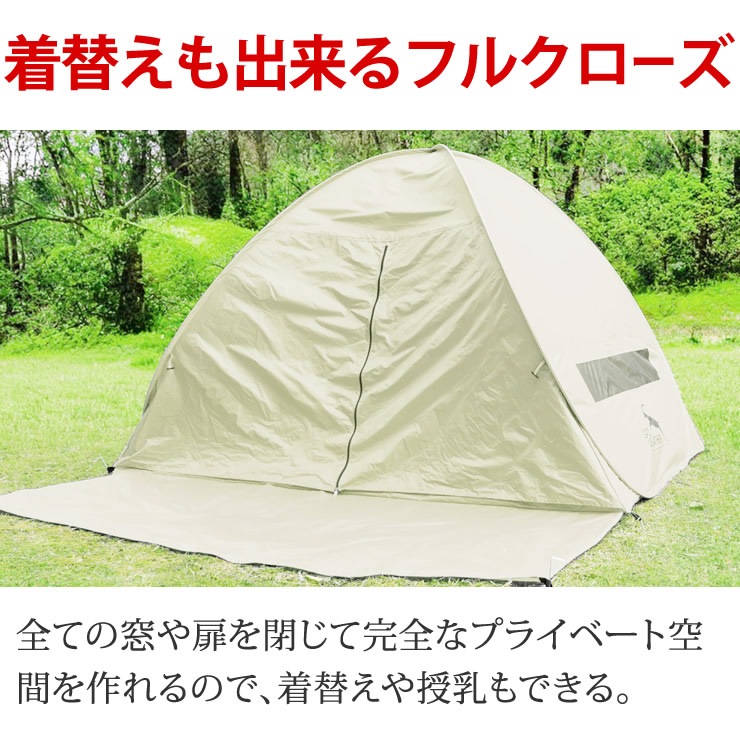テント ワンタッチ ポップアップテント ワンタッチテント フルクローズ 二人用 三人用 防水 簡易テント 2人用 3人用 ビーチテント キャンプ ピクニック 公園 海 テント ワンタッチ ポップアップテント ワンタッチテント フルクローズ 二人用 三人用 防水 簡易テント 2人用 3人用 ビーチテント キャンプ ピクニック 公園 海