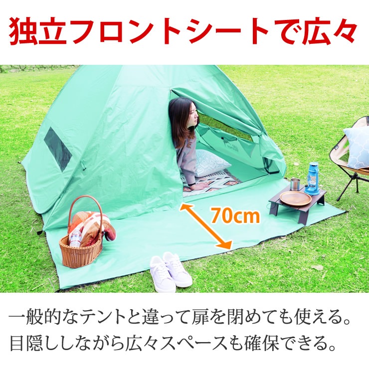 テント ワンタッチ ポップアップテント ワンタッチテント フルクローズ 二人用 三人用 防水 簡易テント 2人用 3人用 ビーチテント キャンプ ピクニック 公園 海 テント ワンタッチ ポップアップテント ワンタッチテント フルクローズ 二人用 三人用 防水 簡易テント 2人用 3人用 ビーチテント キャンプ ピクニック 公園 海