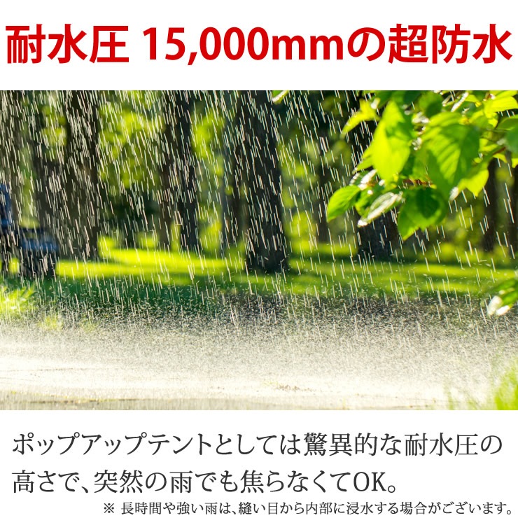 テント ワンタッチ ポップアップテント ワンタッチテント フルクローズ 二人用 三人用 防水 簡易テント 2人用 3人用 ビーチテント キャンプ ピクニック 公園 海 テント ワンタッチ ポップアップテント ワンタッチテント フルクローズ 二人用 三人用 防水 簡易テント 2人用 3人用 ビーチテント キャンプ ピクニック 公園 海