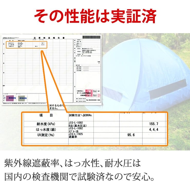 テント ワンタッチ ポップアップテント ワンタッチテント フルクローズ 二人用 三人用 防水 簡易テント 2人用 3人用 ビーチテント キャンプ ピクニック 公園 海 テント ワンタッチ ポップアップテント ワンタッチテント フルクローズ 二人用 三人用 防水 簡易テント 2人用 3人用 ビーチテント キャンプ ピクニック 公園 海