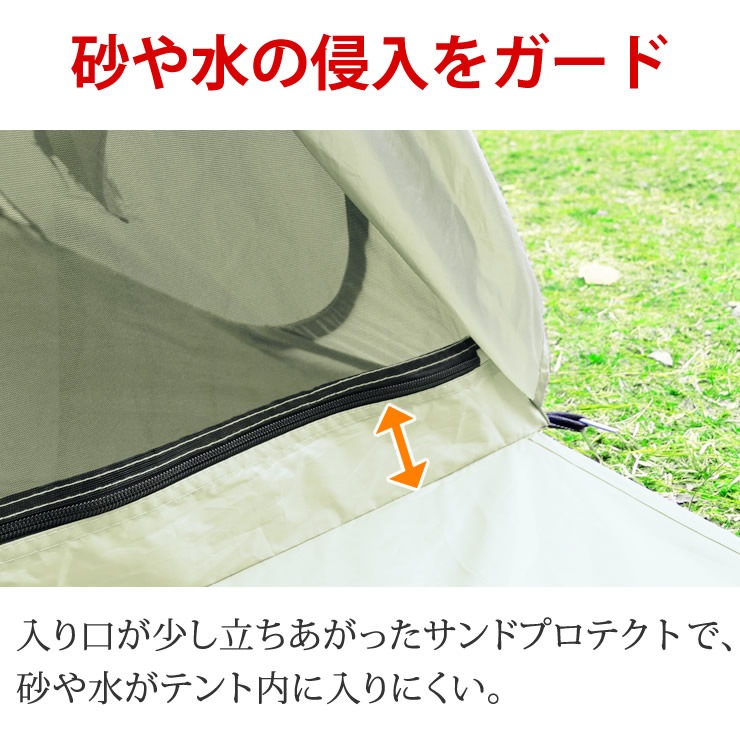 テント ワンタッチ ポップアップテント ワンタッチテント フルクローズ 二人用 三人用 防水 簡易テント 2人用 3人用 ビーチテント キャンプ ピクニック 公園 海 テント ワンタッチ ポップアップテント ワンタッチテント フルクローズ 二人用 三人用 防水 簡易テント 2人用 3人用 ビーチテント キャンプ ピクニック 公園 海