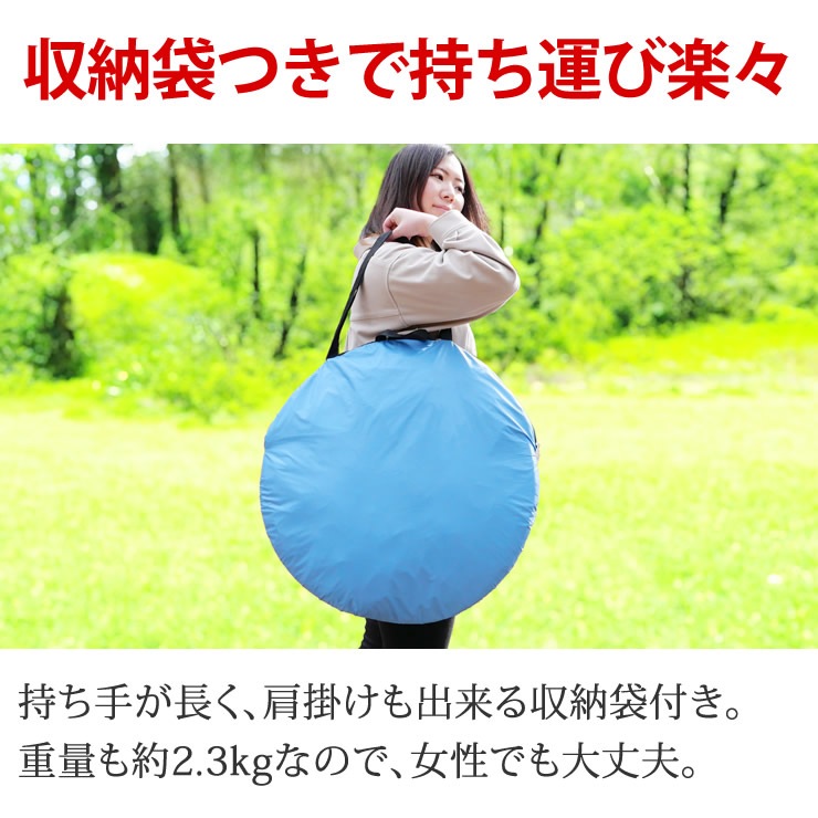 テント ワンタッチ ポップアップテント ワンタッチテント フルクローズ 二人用 三人用 防水 簡易テント 2人用 3人用 ビーチテント キャンプ ピクニック 公園 海 テント ワンタッチ ポップアップテント ワンタッチテント フルクローズ 二人用 三人用 防水 簡易テント 2人用 3人用 ビーチテント キャンプ ピクニック 公園 海