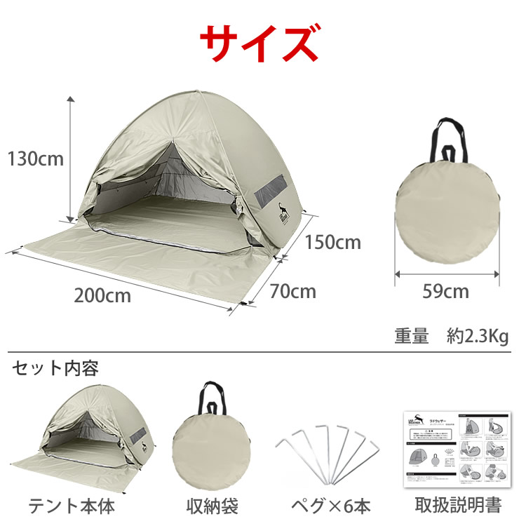 テント ワンタッチ ポップアップテント ワンタッチテント フルクローズ 二人用 三人用 防水 簡易テント 2人用 3人用 ビーチテント キャンプ ピクニック 公園 海 テント ワンタッチ ポップアップテント ワンタッチテント フルクローズ 二人用 三人用 防水 簡易テント 2人用 3人用 ビーチテント キャンプ ピクニック 公園 海