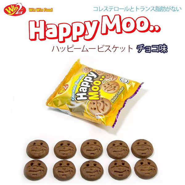 Qoo10] HappyMoo.. ハッピームー ビス