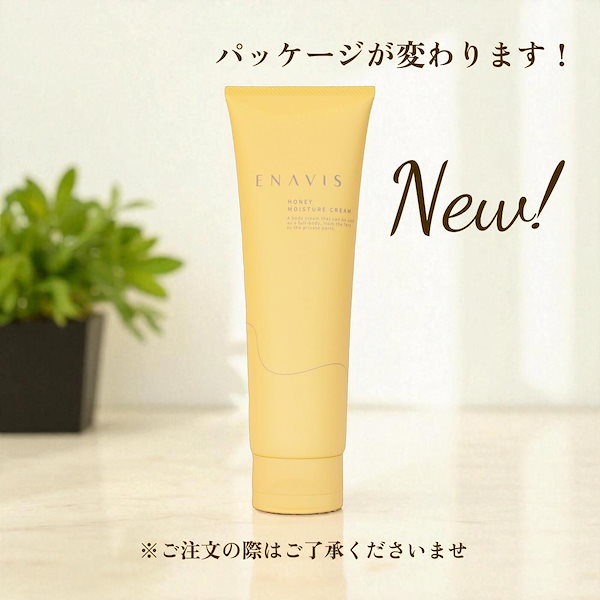 Qoo10] エナヴィス 2本購入で+1本無料！ 【楽天1位】 ボ