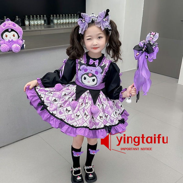 Qoo10] クロミ ハロウィン 衣装 プリンセスドレ