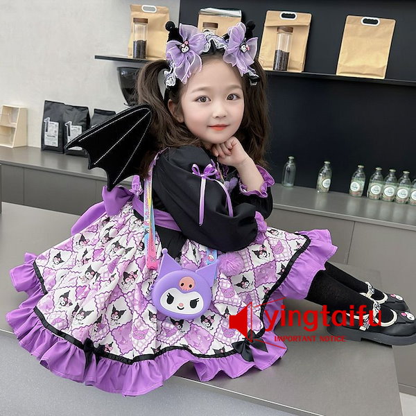 Qoo10] クロミ ハロウィン 衣装 プリンセスドレ