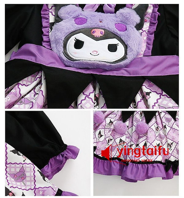 Qoo10] クロミ ハロウィン 衣装 プリンセスドレ