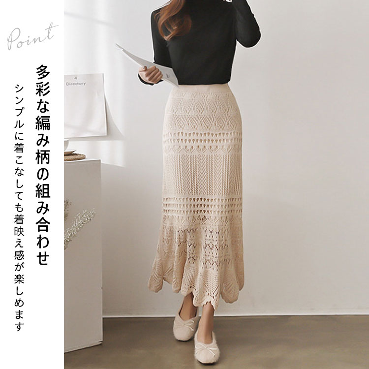 大きいサイズ レディース ボトムス スカート ニットマーメイドスカート マーメイドスカート ロング マーメイド ニット サマーニット レース 裏地 伸縮 タイト 夏新作 春 夏服 LL 2L 3L 4