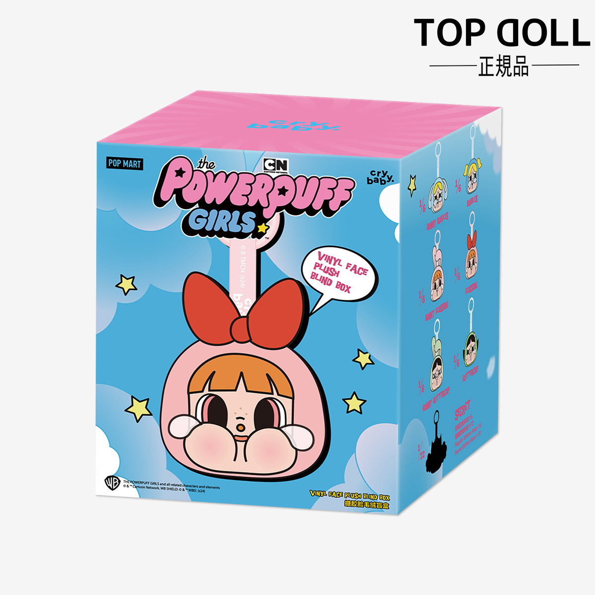 Qoo10] POP MART 【当日出荷！公式正規品】CRYBABY