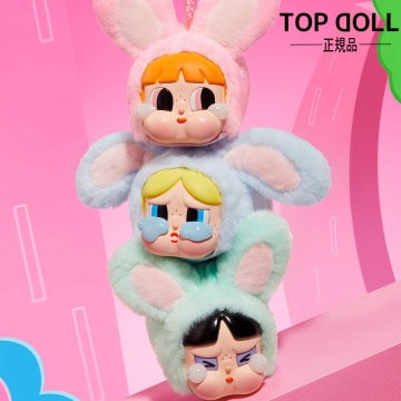 【正規品】CRYBABY パワーパフ ガールズ シリーズ ぬいぐるみペンダント Qoo10] POP MART 【当日出荷！公式正規品】CRYBABY