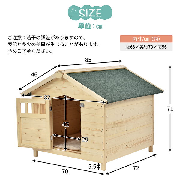 Qoo10] 犬小屋 ペットハウス ペットケージ 木製